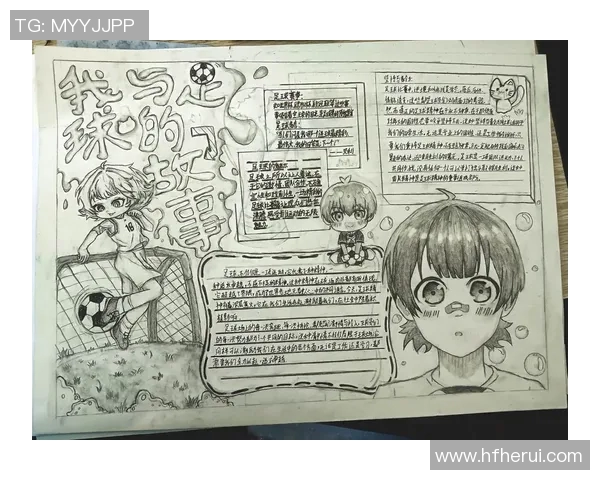 对话黄芳：回顾她的足球生涯与成长故事分享